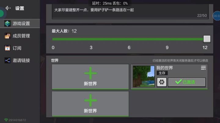 你们想在山头玩啥截图