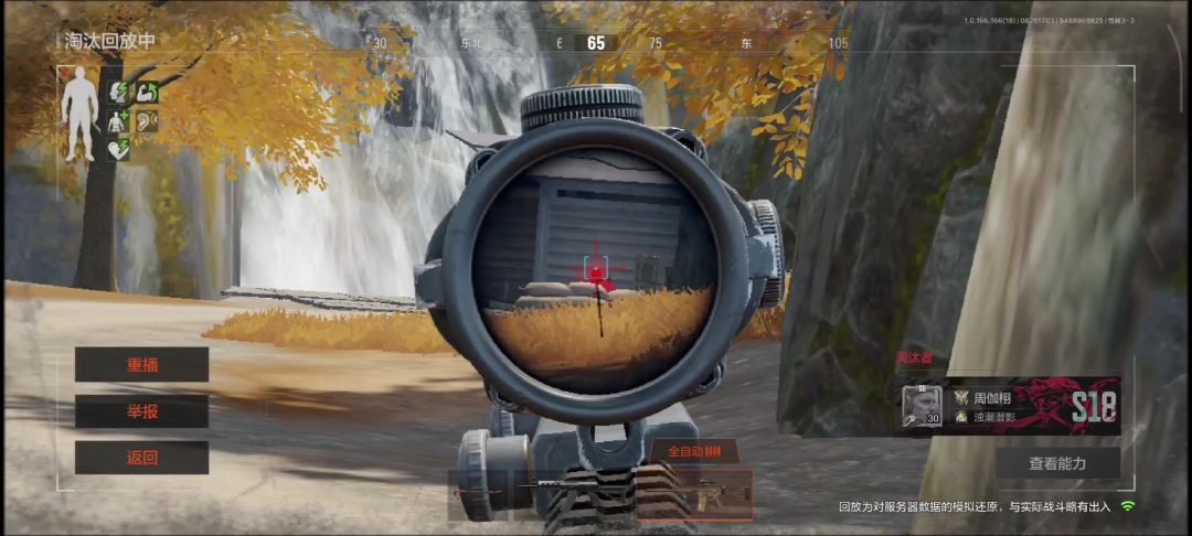 video-5861637