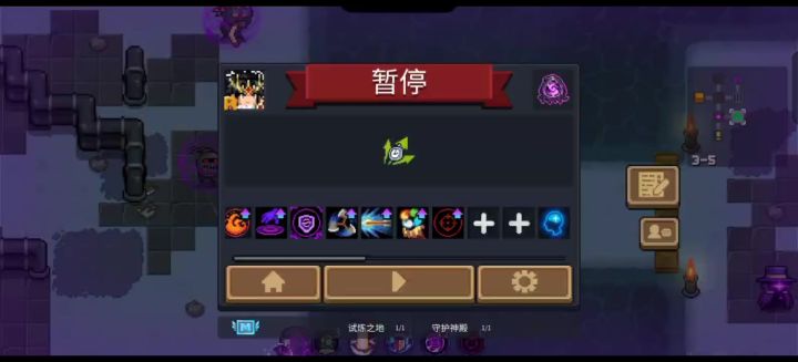 狂一号角刺剑截图