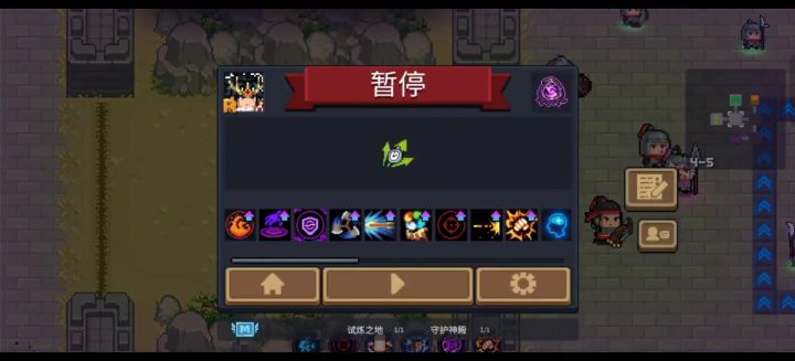 刺剑暴力清图,就是打boss有点吃力截图