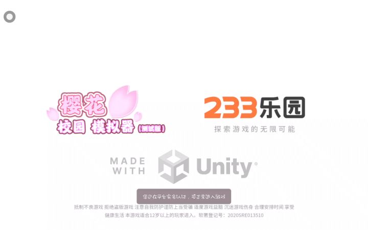 请看完我的废演哈哈！！！！截图