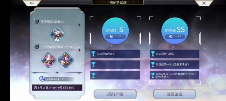 感谢大佬们的攻略 还有能改进的地方嘛截图