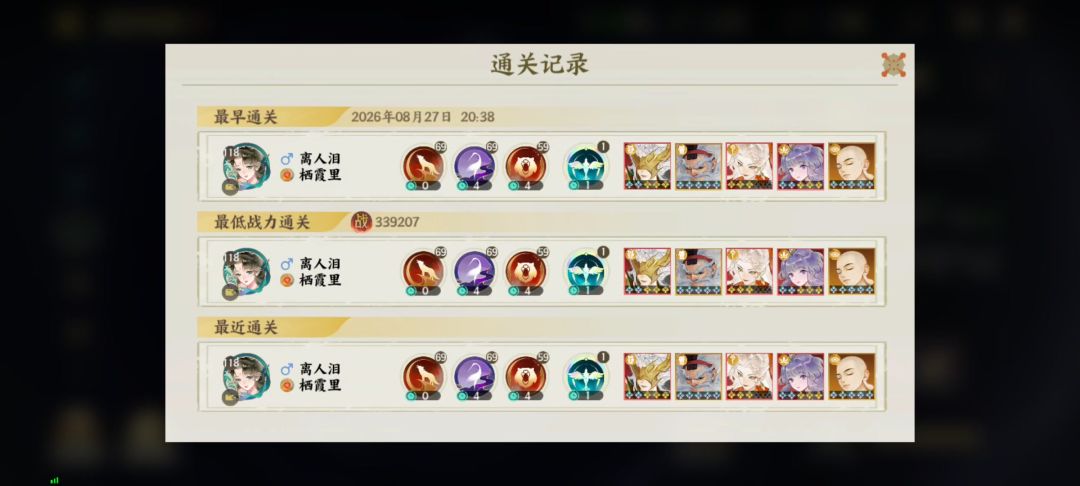 video-5861814