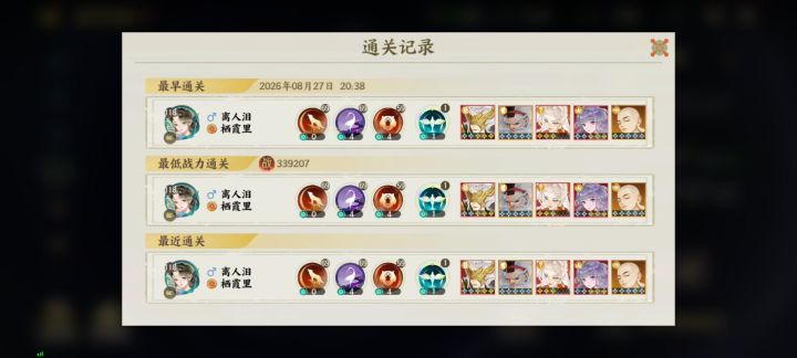 刮痧大王来了截图