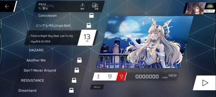"Time to Night Sky (feat. Lee Yu Jin)" 成功拿下一首曲截图