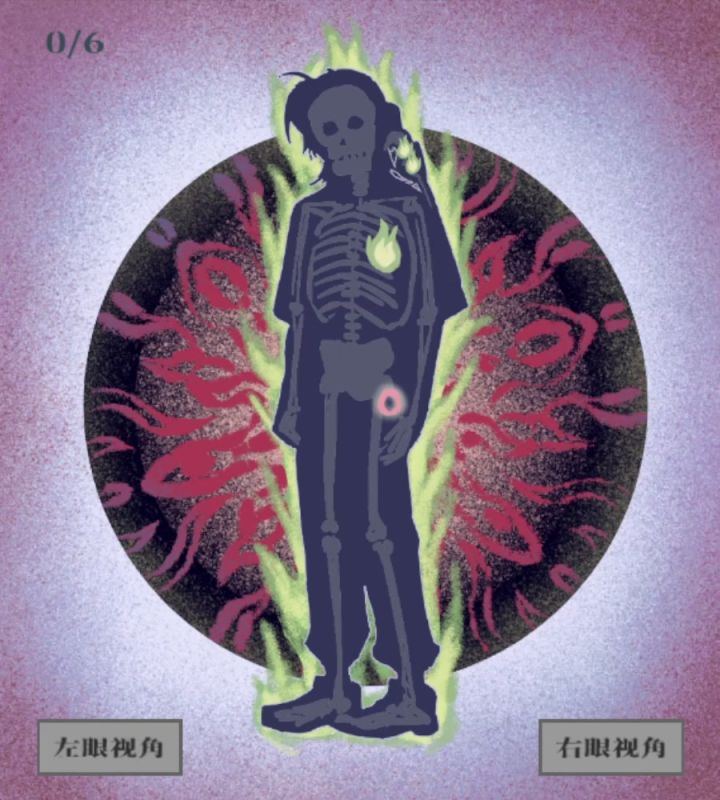 盯住这枚眼珠三秒后……截图
