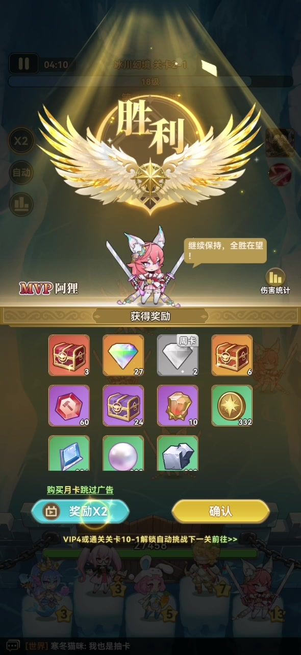 呸,能取消广告嘛?截图