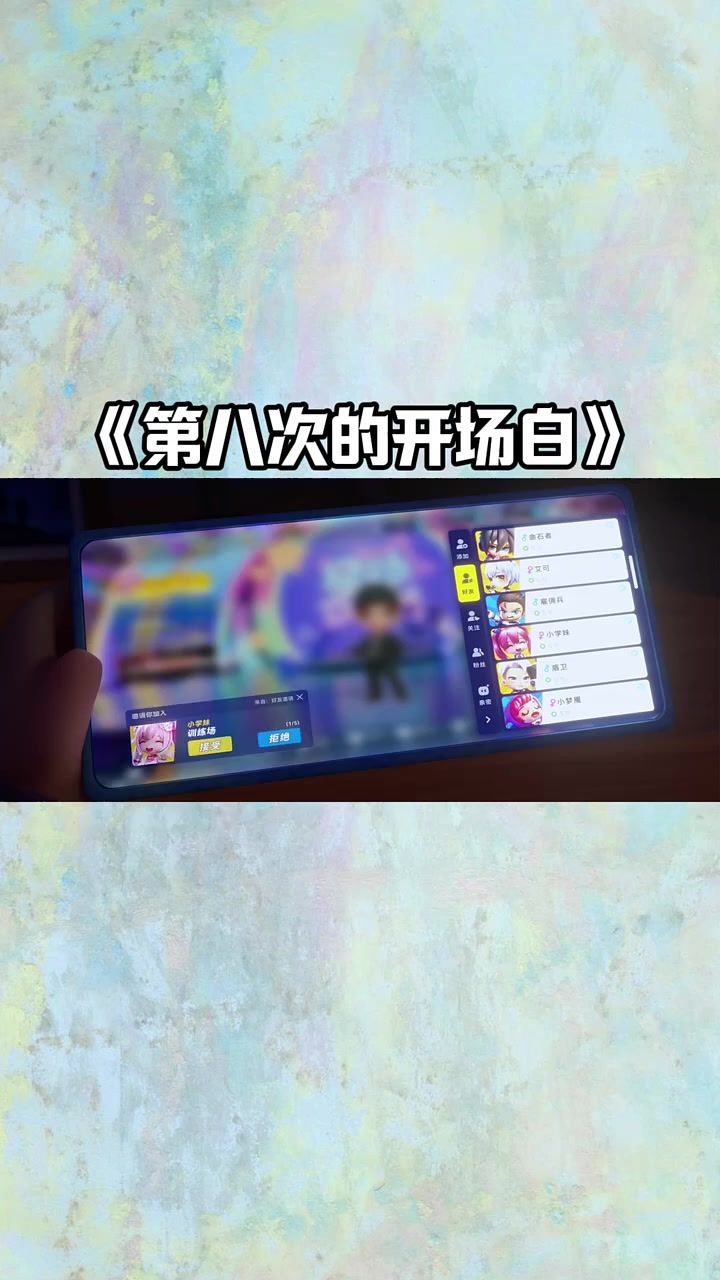 video-5862031