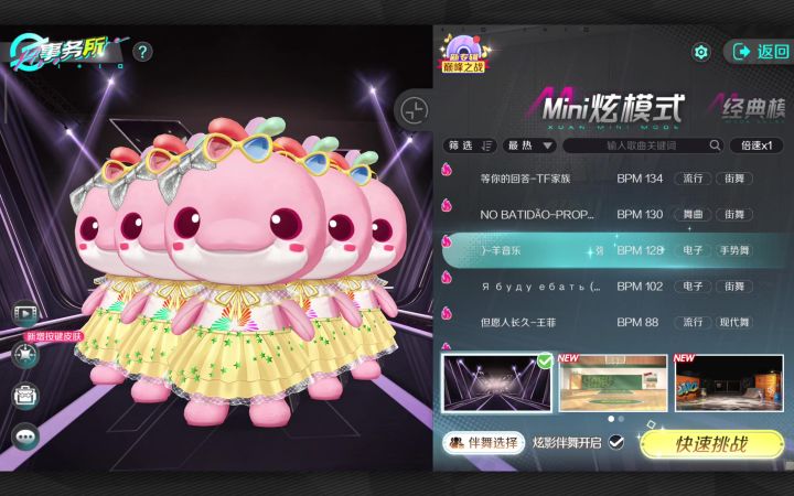 弥渡山歌好嗨啊截图