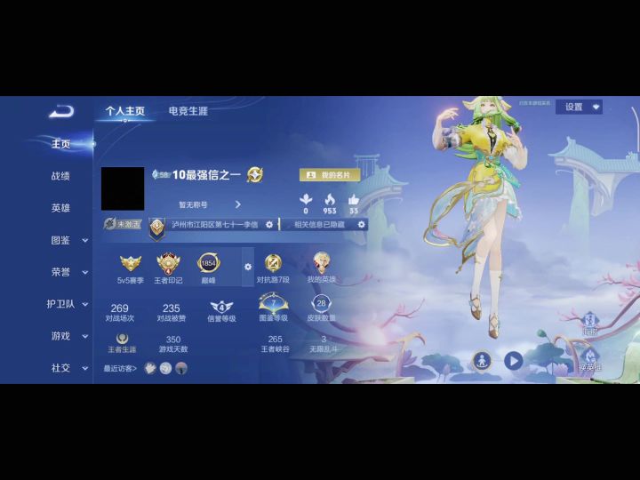 ...截图