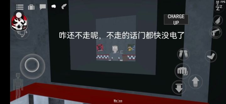 VC来了!快跑!😱截图