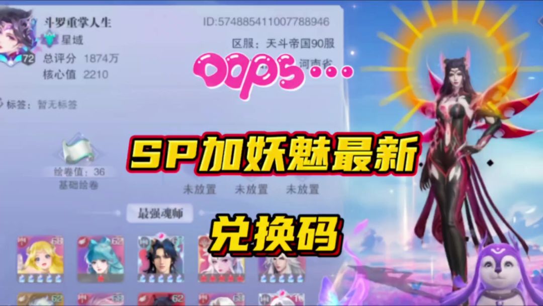 video-5862118