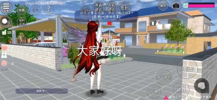 樱校的被遗忘的房子截图