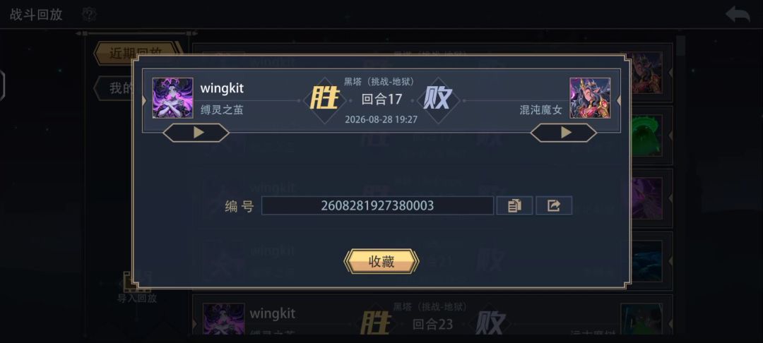 video-5862155