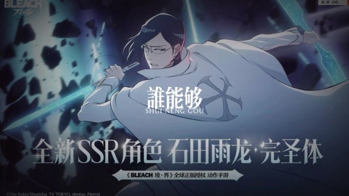 9月2号上线截图
