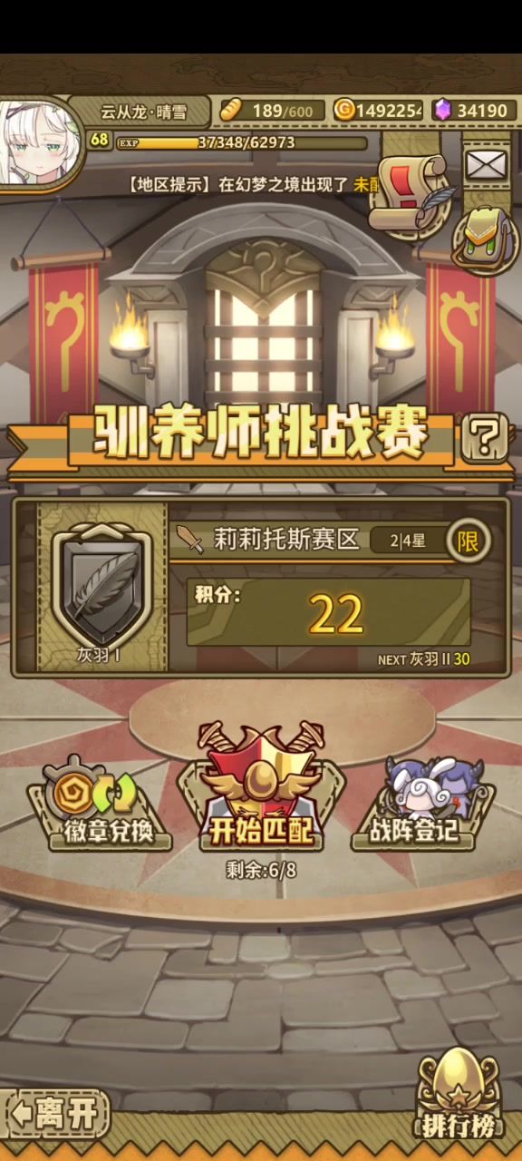 video-5862241