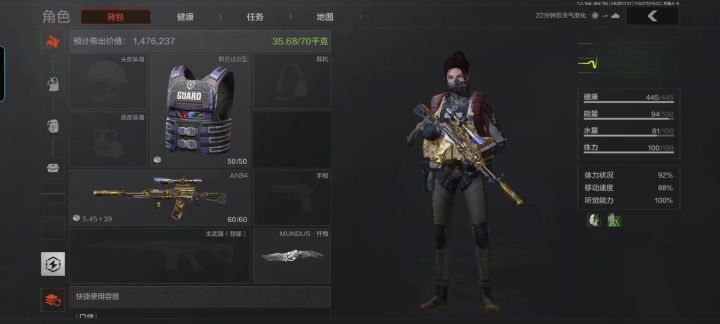 我去总算出第一桶金了截图