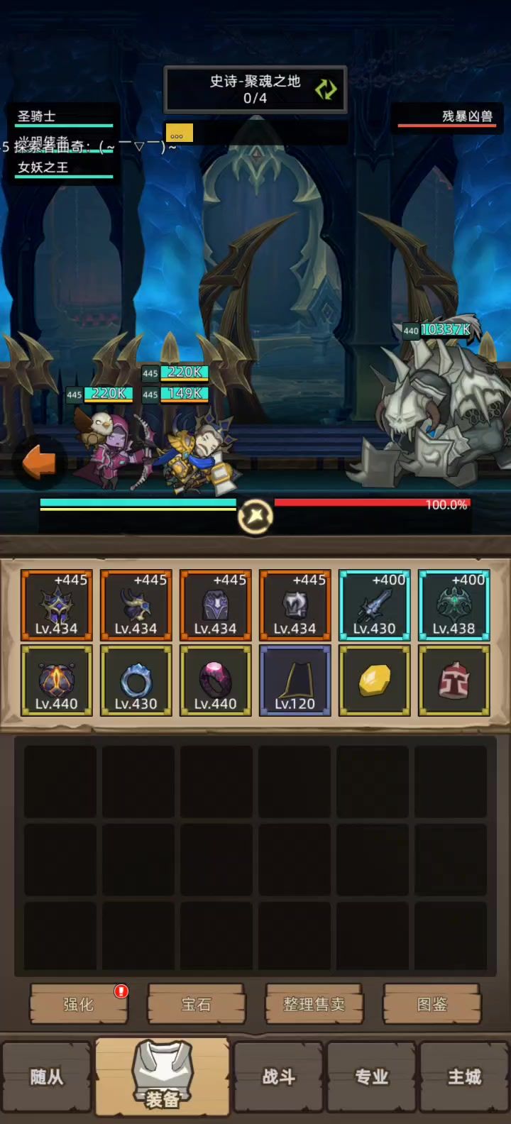 S001+HI43698AB1+挂机+防骑9w无药史诗聚魂之地通关视频截图