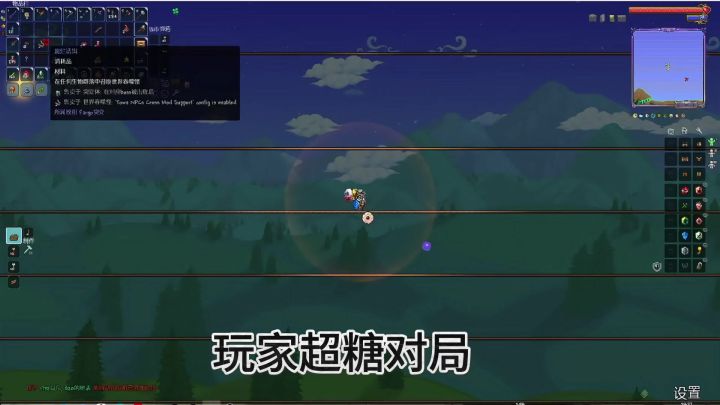 Fargo戴维安截图