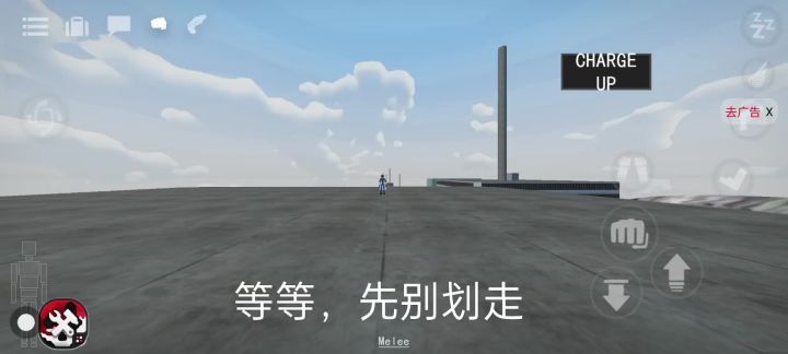 退游截图