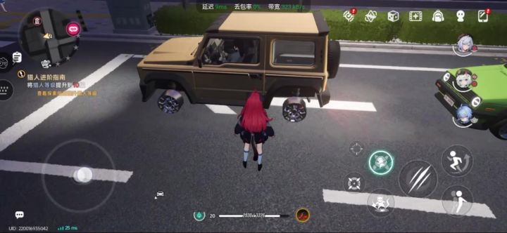 异环截图