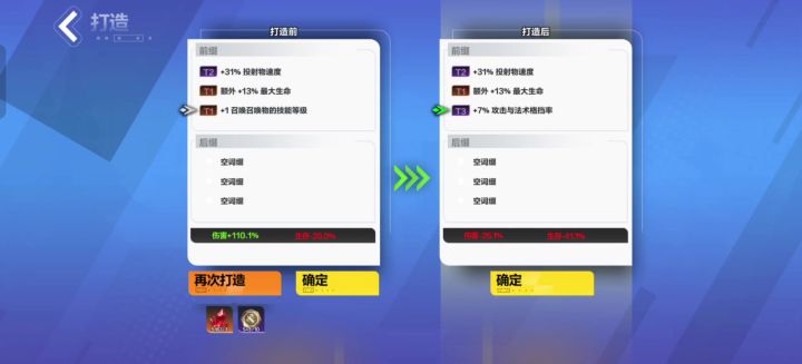 有点瑕疵我理解,但你这瑕疵是不是太多了?截图