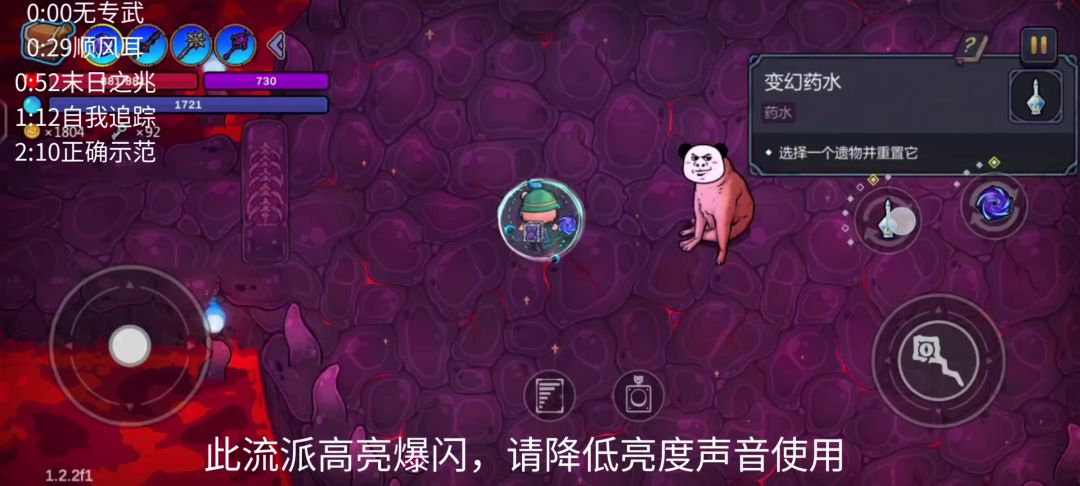 video-5862404