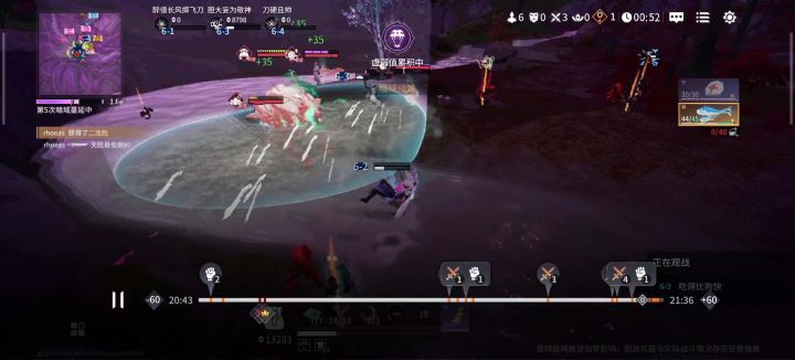 爽振截图