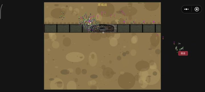 王朝崛起截图