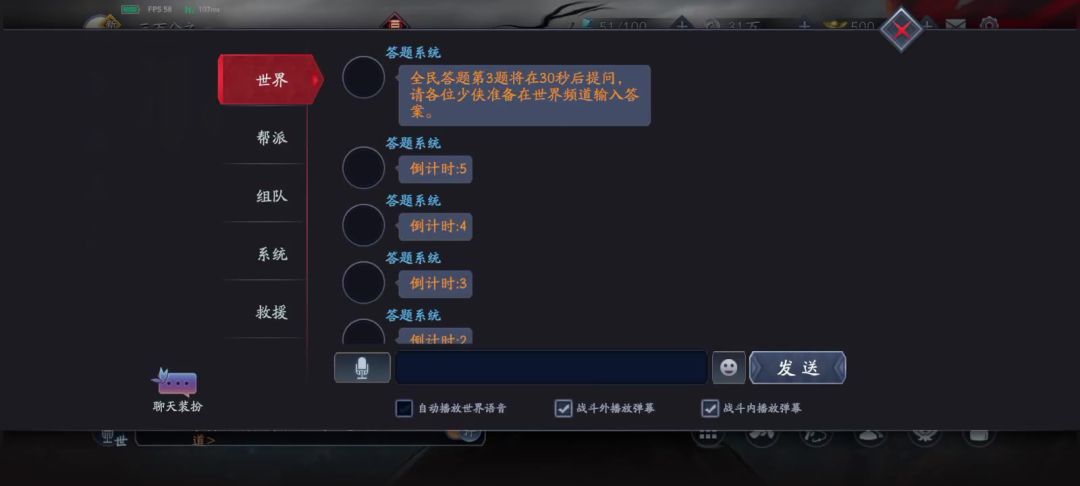video-5862463