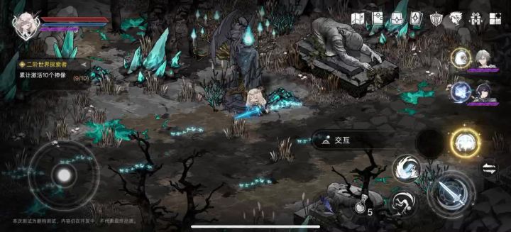 原来可以切换操作角色阿截图