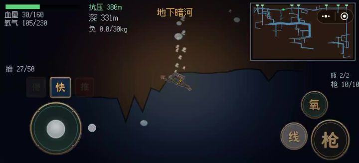 恐怖造物,吓我一雷。截图