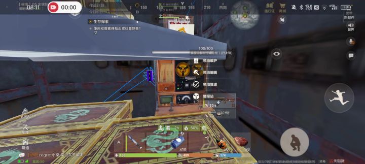 达到人均了吗截图