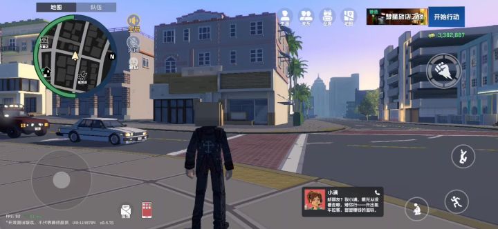 新人最快最轻松获取第一桶启动资金截图