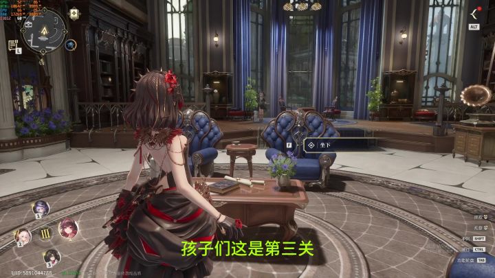 【白银之城 二分法测试】角色攻略 红蔷薇 舞者截图