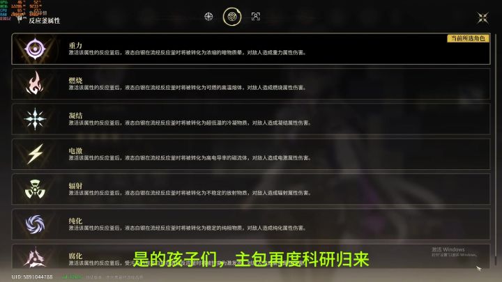 白银之城二测 战斗系统基础讲解截图