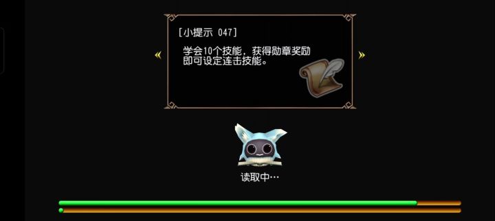魅露主仇双拔视角分享截图