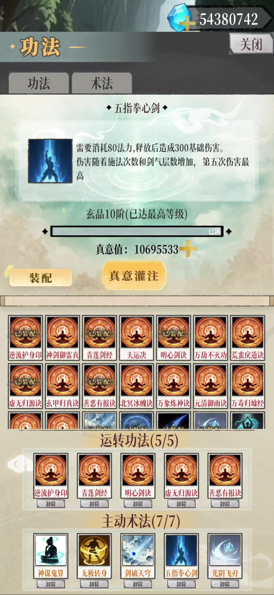 video-5862656