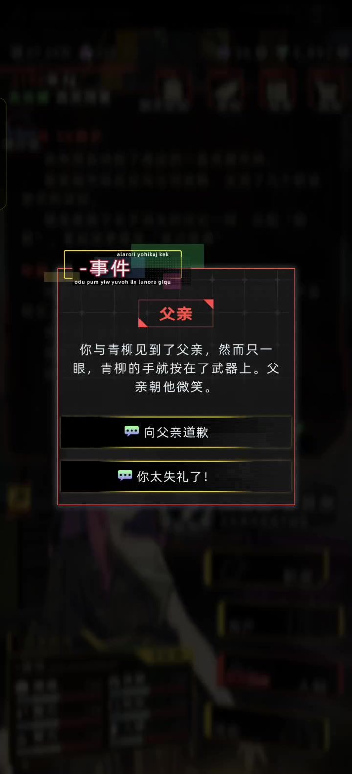海德拉蛇男会遇见心善的岳父吗截图