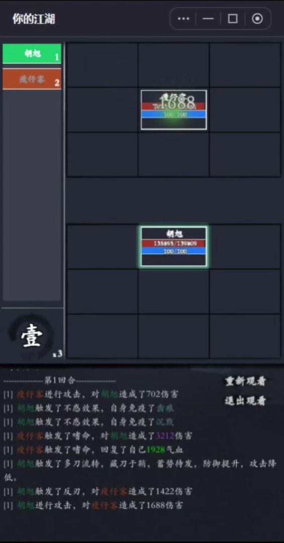 video-5862698