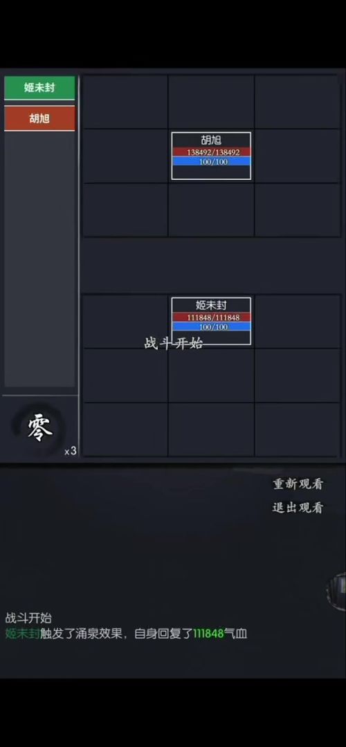 video-5862702