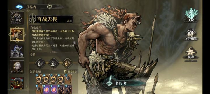 无脑速刷噩梦e9截图