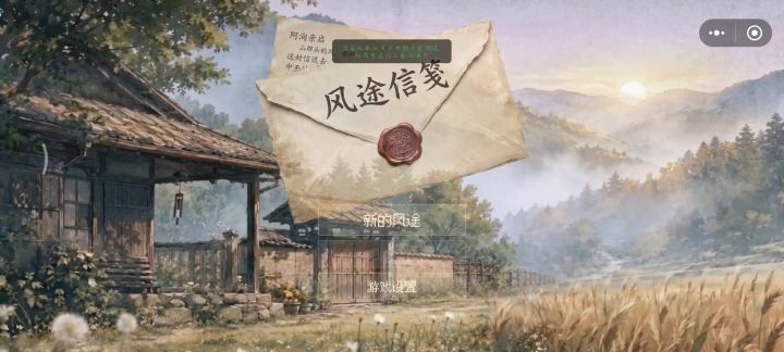 今天份的开发日记截图