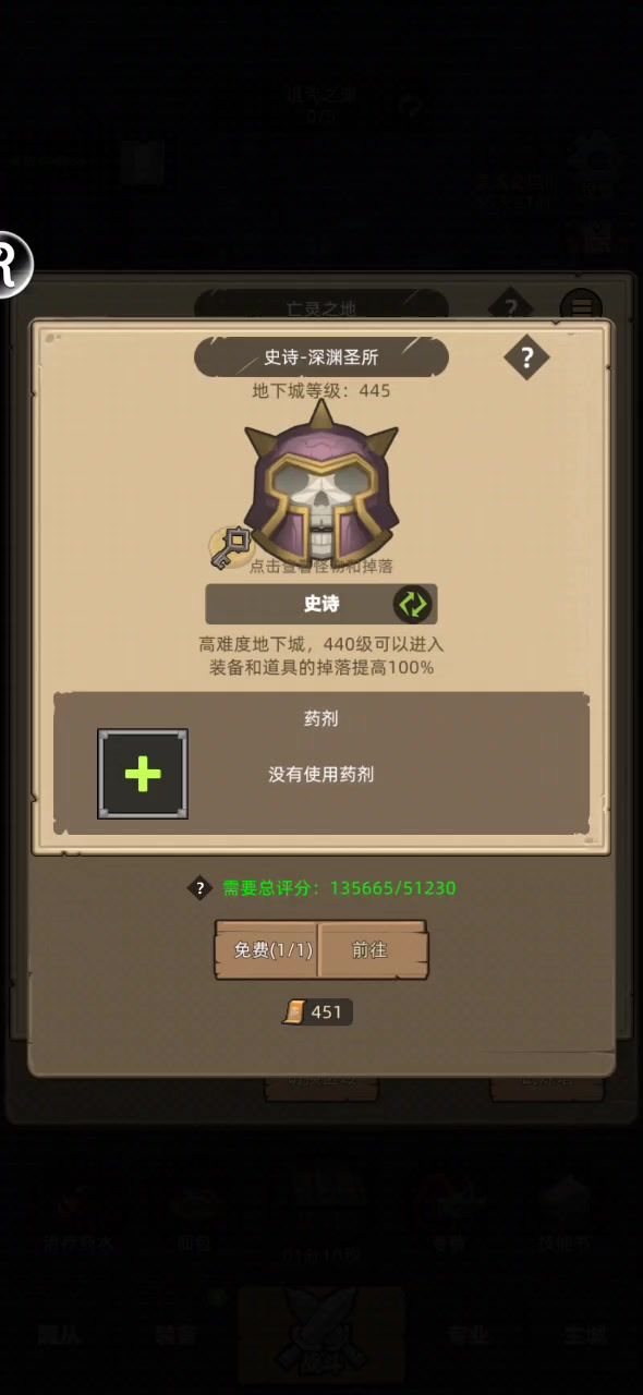 S000+H3BN4KZQJJ+挂机-火法13万-无药深渊圣所史诗通关视频截图