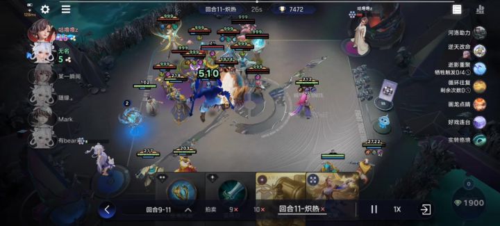 求教大神截图