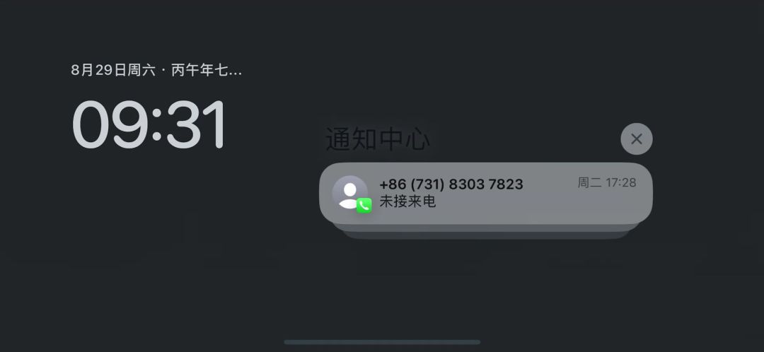video-5862838