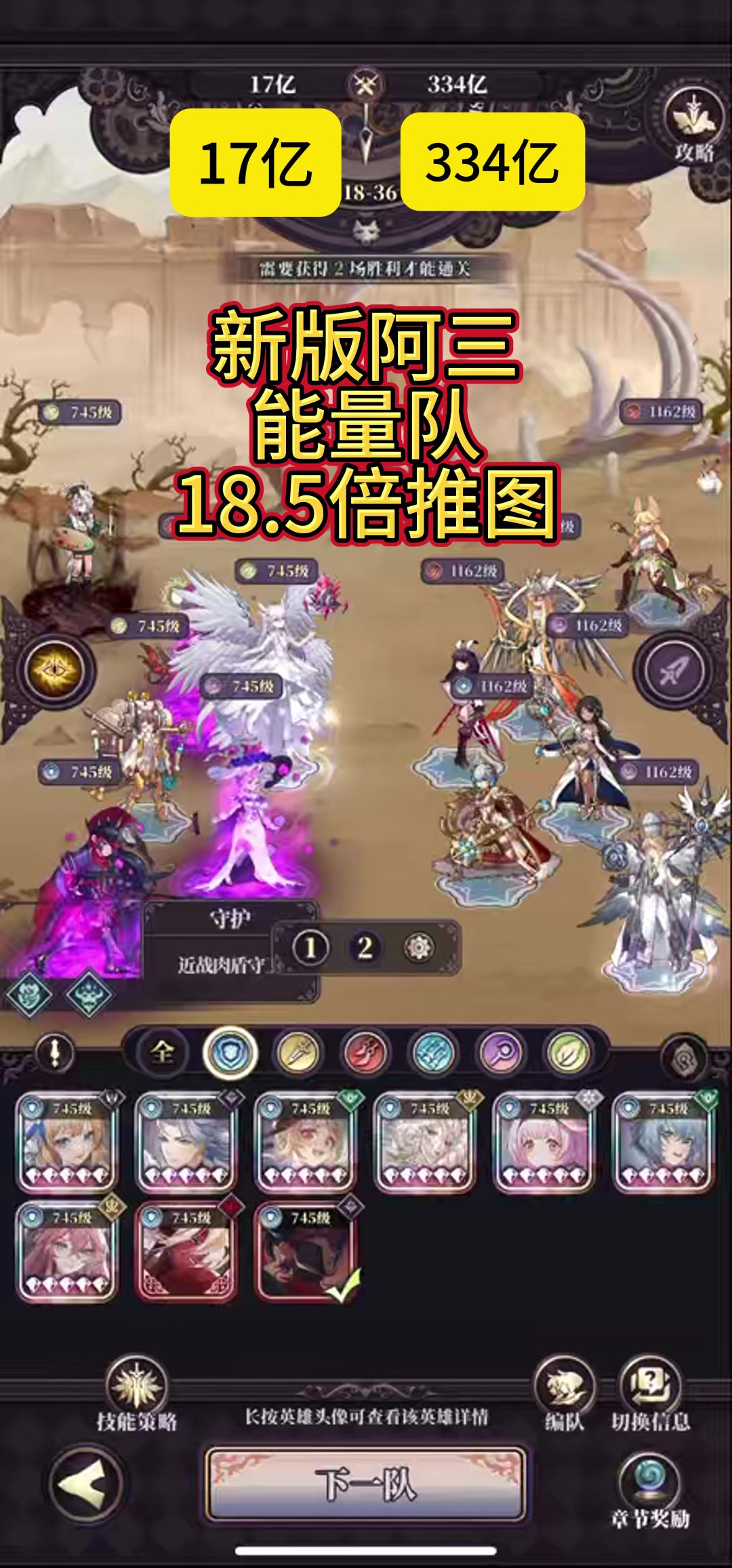 pve截图