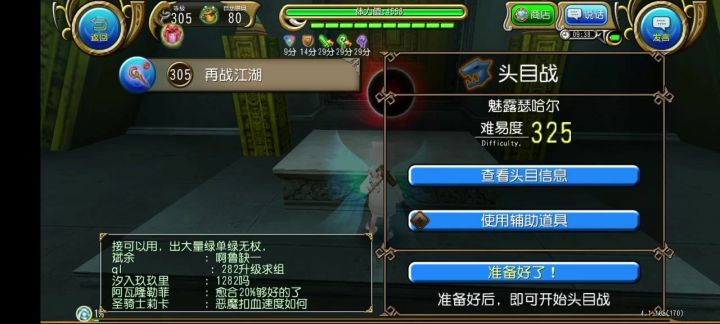 魅露刮痧6分半截图