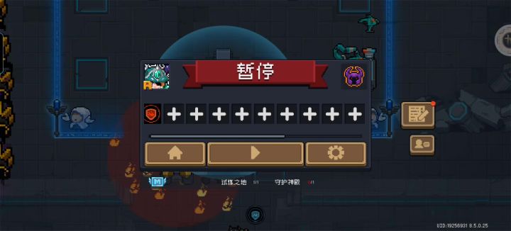 按了攻击键,不攻击的来了截图