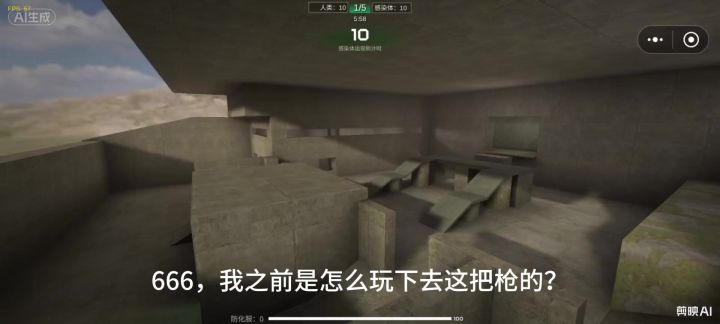 之前玩的时候还死不了截图
